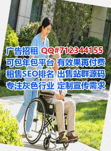 锡伯族卵子通讯经营部